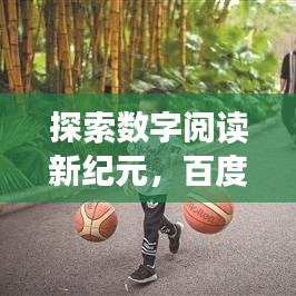 披沙揀金 第2頁(yè)