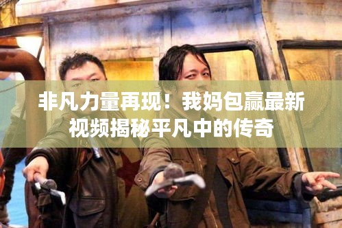 精雕細(xì)刻 第2頁