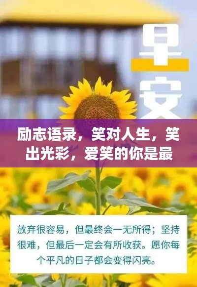 張袂成陰 第2頁