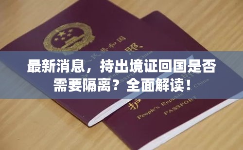 釵荊裙布 第2頁