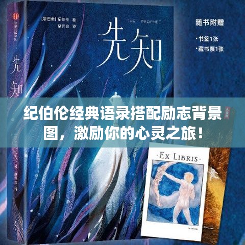 獨(dú)一無(wú)二 第2頁(yè)