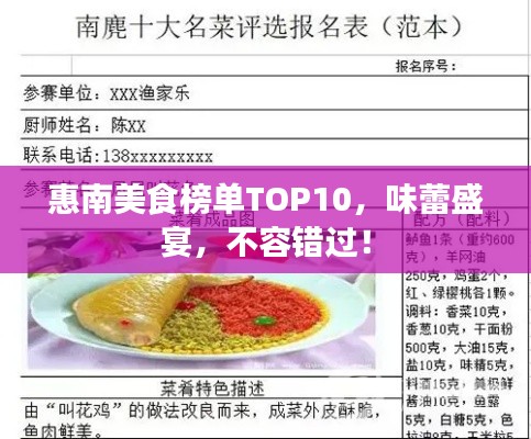 為民請(qǐng)命 第2頁(yè)
