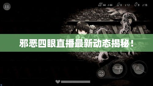 富貴有余 第2頁