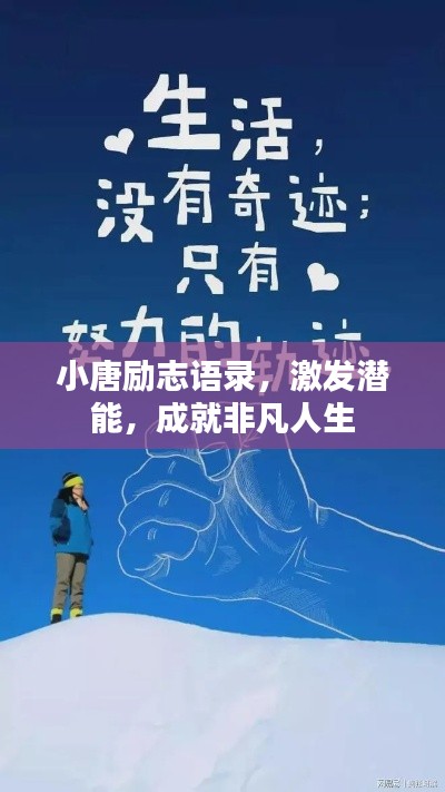飛鳥(niǎo)依人 第2頁(yè)