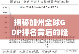 雪中送炭 第2頁(yè)