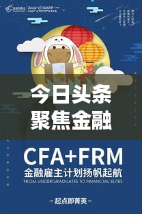鐵杵成針 第2頁