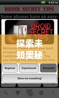 探索未知奧秘，一鍵鏈接未來，百度引領(lǐng)你的探索之旅linkn0w