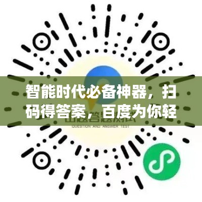 學(xué)而不厭 第2頁