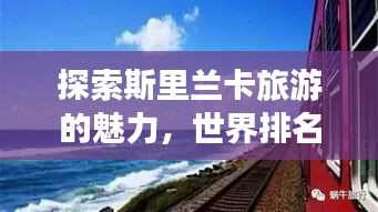 萍水相逢 第2頁