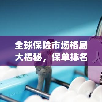 聲如洪鐘 第2頁(yè)