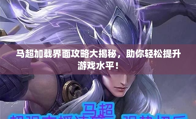 血脈噴張 第2頁(yè)