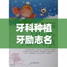 百尺無(wú)枝 第2頁(yè)
