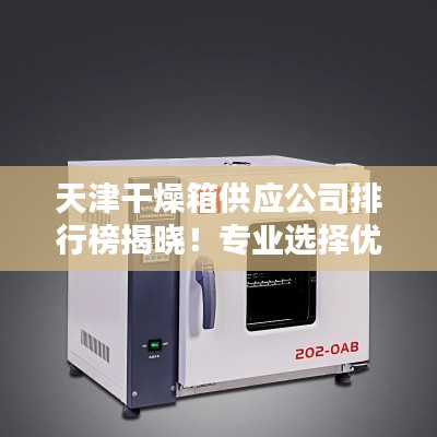 張皇無(wú)措 第2頁(yè)