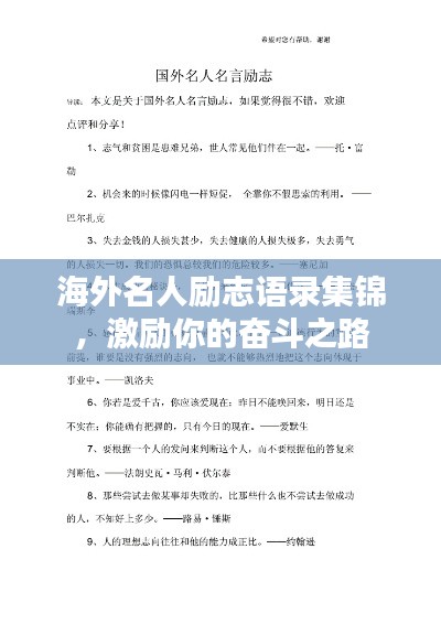一枝獨秀 第2頁