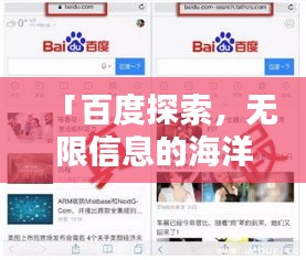 刺股讀書 第2頁(yè)
