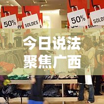 下里巴人 第2頁