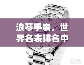 雙瞳剪水 第2頁
