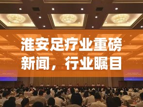 骨瘦如柴 第2頁