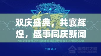全始全終 第2頁