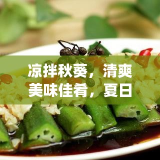 張皇鋪飾 第2頁