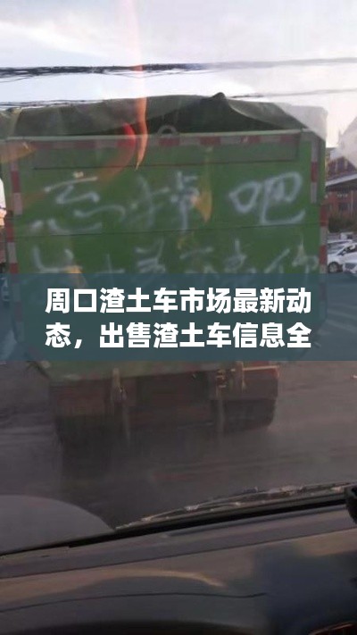 功名富貴 第2頁