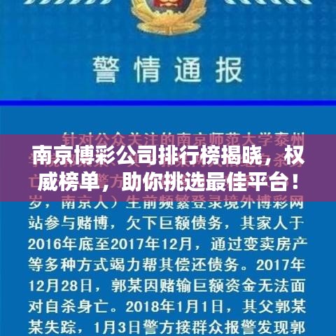 靡顏膩理 第2頁