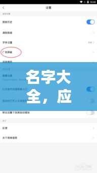 雅人深致 第2頁