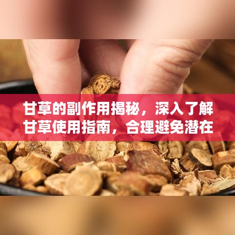 千載難逢 第2頁
