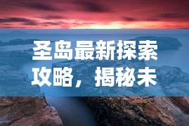誠(chéng)心誠(chéng)意 第2頁(yè)