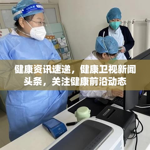 繁鳥萃棘 第2頁