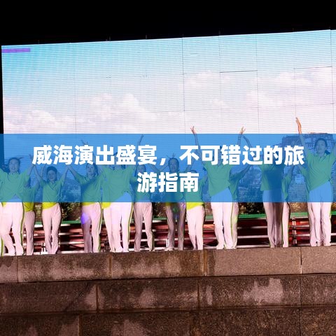 七上八下 第2頁(yè)