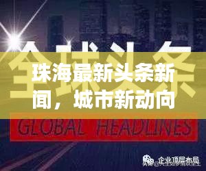 高鳥盡良弓藏 第2頁