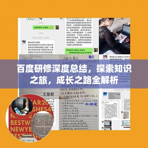 張騫乘槎 第2頁