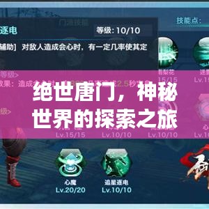 飛黃騰踏 第2頁(yè)