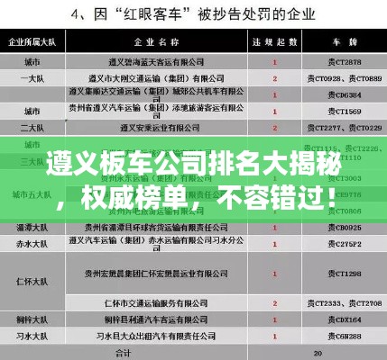 橘虞初夢 第2頁