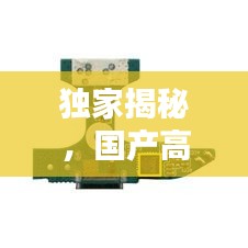 獨家揭秘，國產(chǎn)高壓接線盒公司排名榜單！