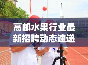 飛瀑流泉 第2頁