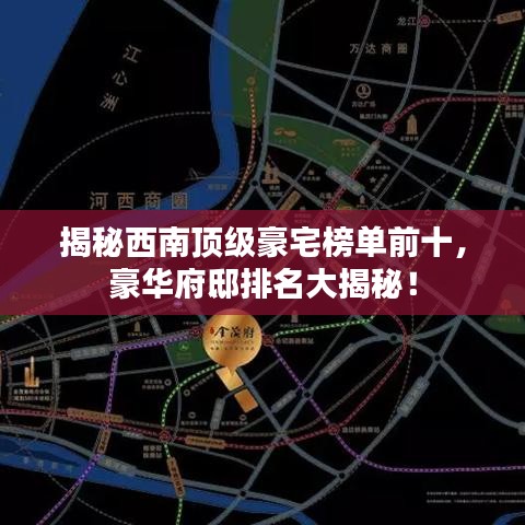 集腋成裘 第2頁