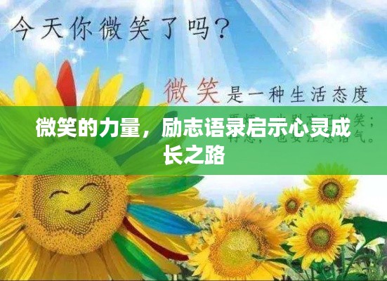 重張旗鼓 第2頁(yè)