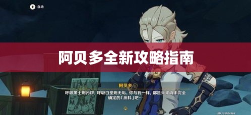 色厲內荏 第2頁