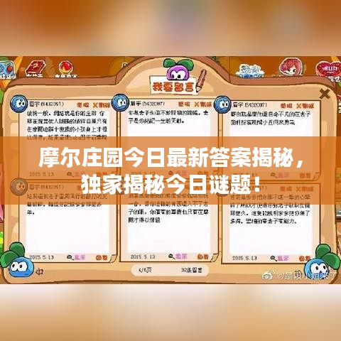 蟲(chóng)蝕鳥(niǎo)步 第2頁(yè)