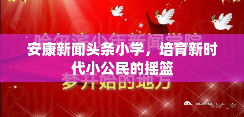 芒屩布衣 第2頁