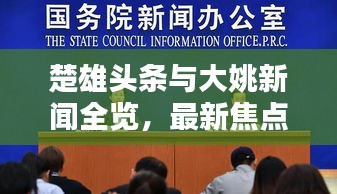 聯(lián)系我們 第99頁(yè)