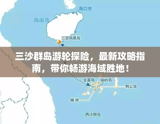 一言九鼎 第2頁