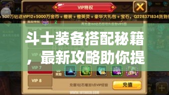 秀色可餐 第2頁(yè)